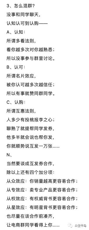 北风修仙笔记—2020年5月