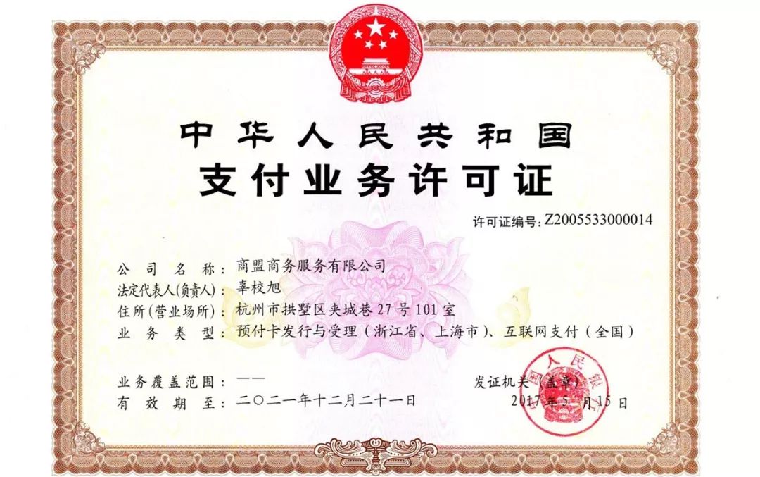 如何申请visa国际支付业务信用卡,国家支持visa的机构