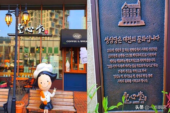 韩国必打卡的面包,韩国大田十大必去景点