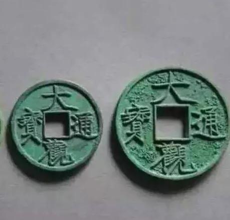 认识鉴定古钱币其实并不难！收藏是一种乐趣，是一种修为！