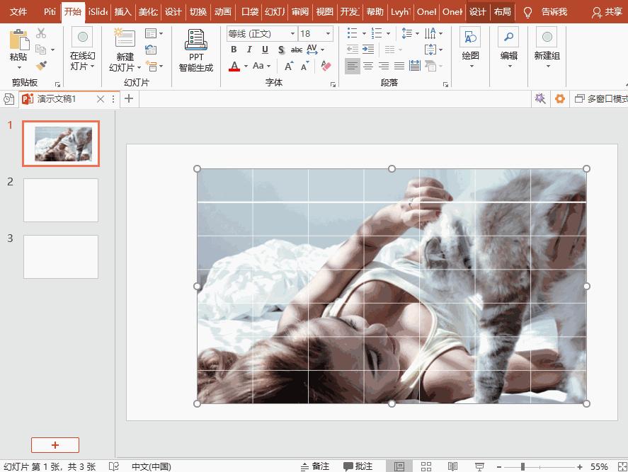 一张图如何制作霸气海报,如何制作高级版海报图片