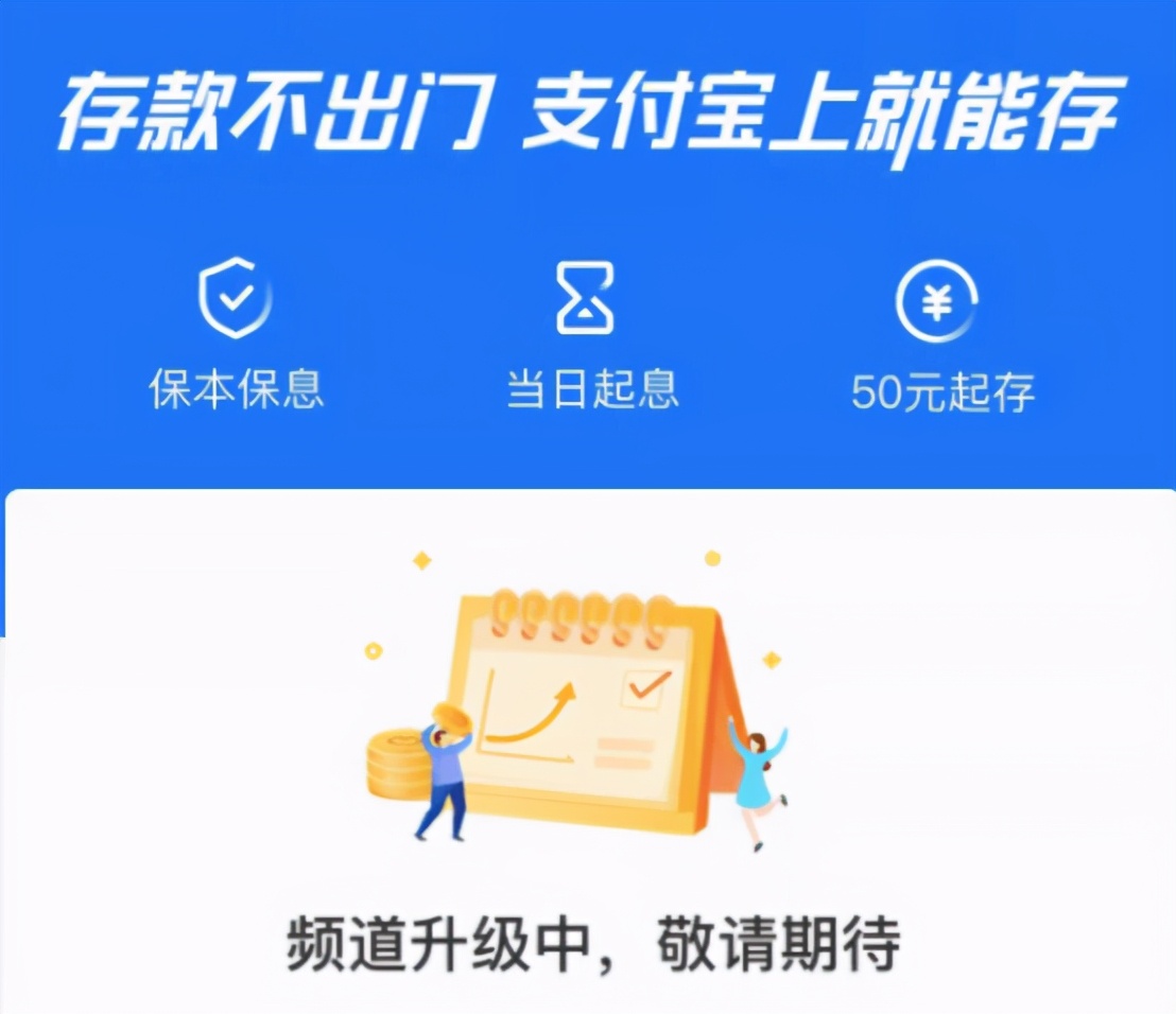 支付宝存在安全风险吗,支付宝存款最近会不会有问题