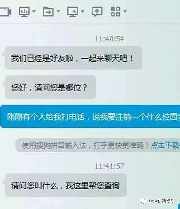 警惕新型电信网络诈骗被揭秘,绿码警惕新型诈骗