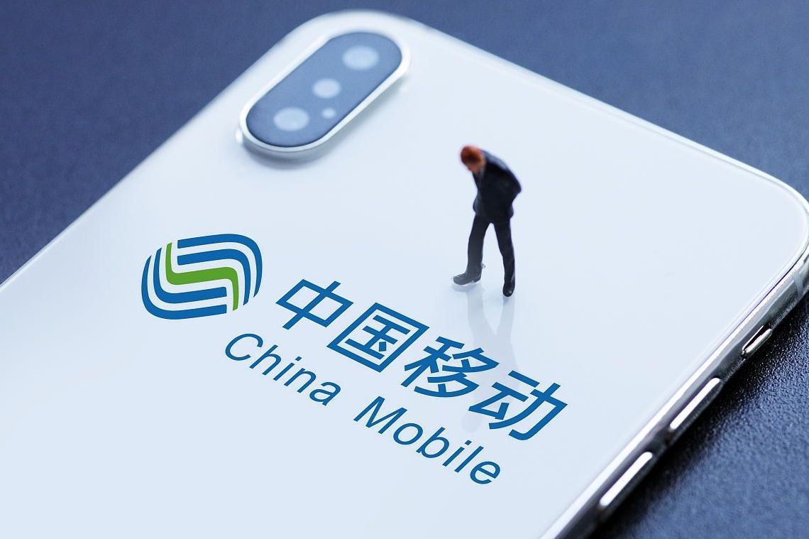 中国移动“良心了”?10年没换号的老用户,享5星级3大特权