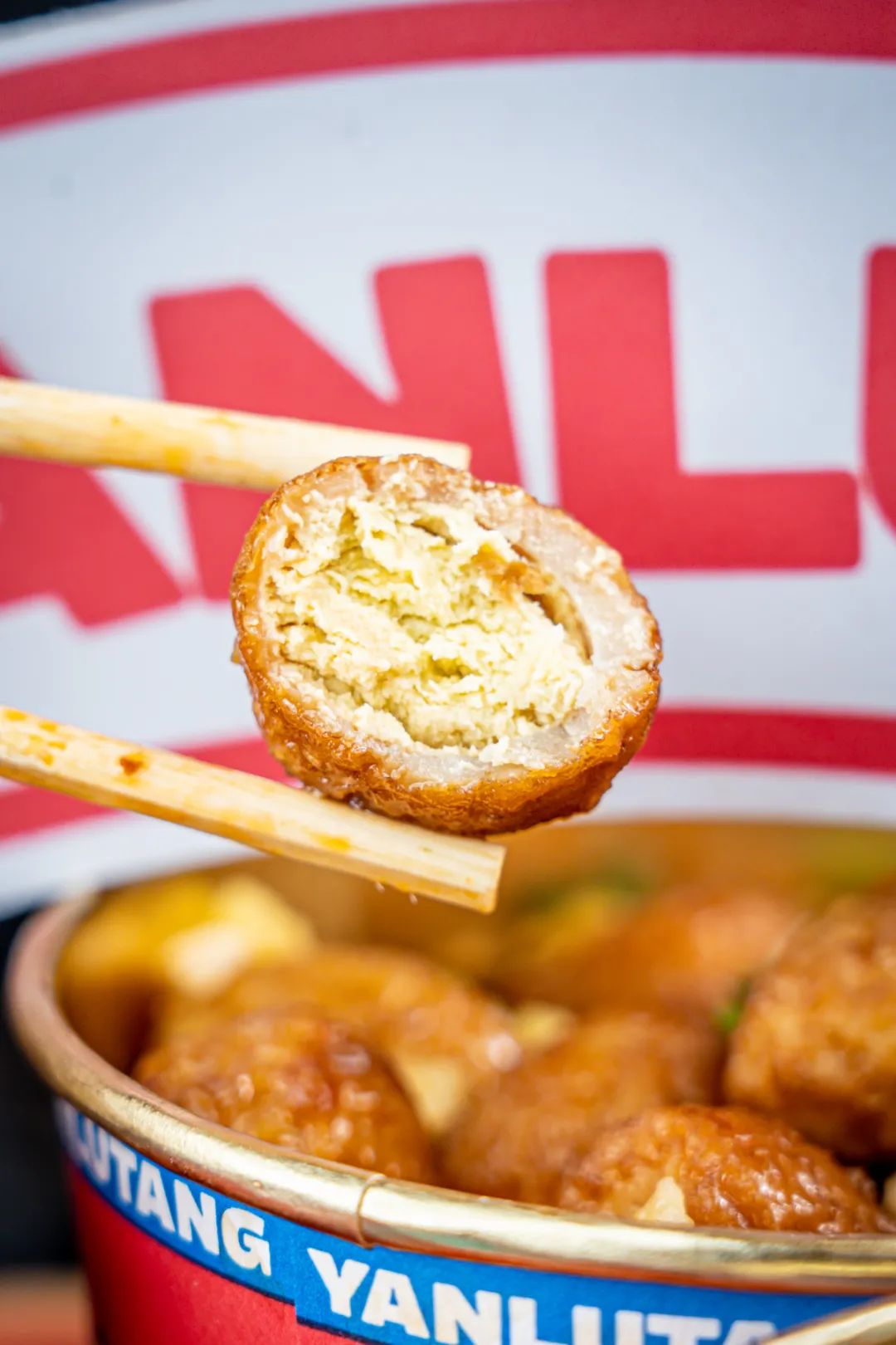 「卤林少堂主」2岁生日“虎”出新招,新品5元吃