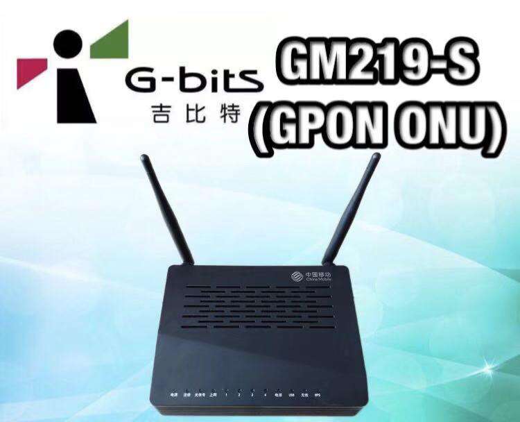 移动吉比特gm219-s改桥接,吉比特gm219-s光猫复位