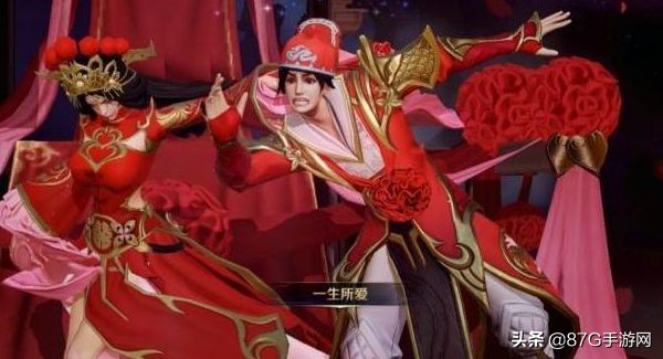 王者荣耀情人节限定皮肤退款规则,王者荣耀情人节限定皮肤如何退款