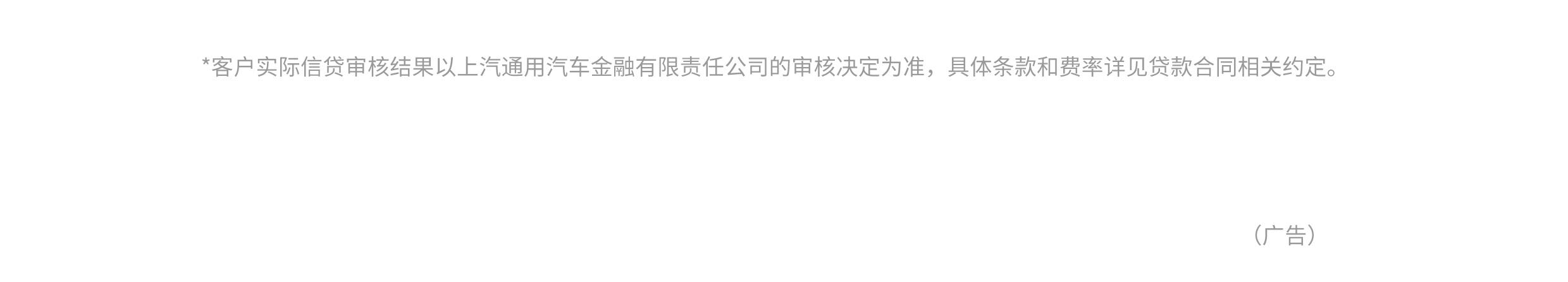 别克威朗川西旅行,别克威朗出游拍摄视频