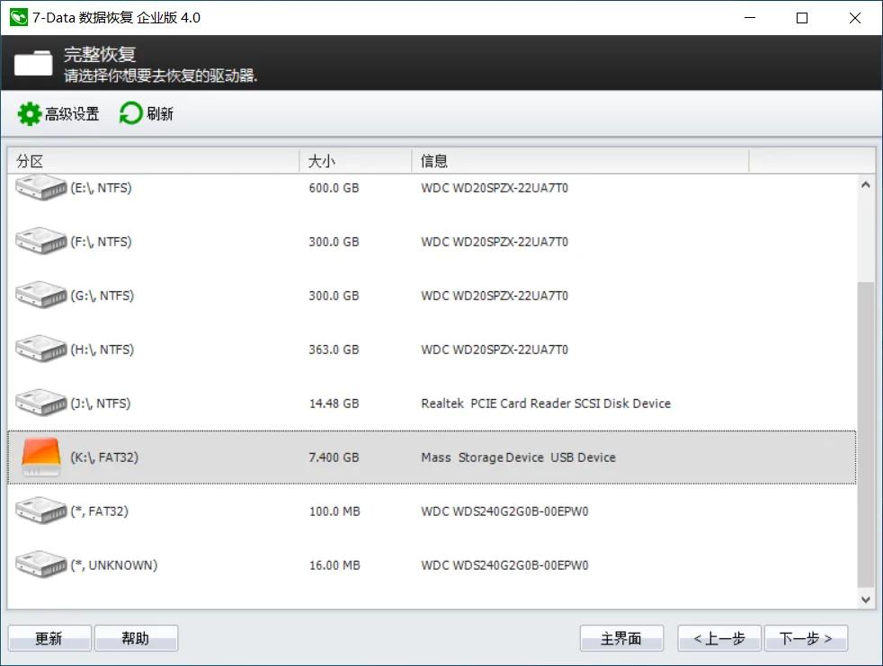 datarecovery鏁版嵁鎭㈠,鏁版嵁鎭㈠recoverysuite
