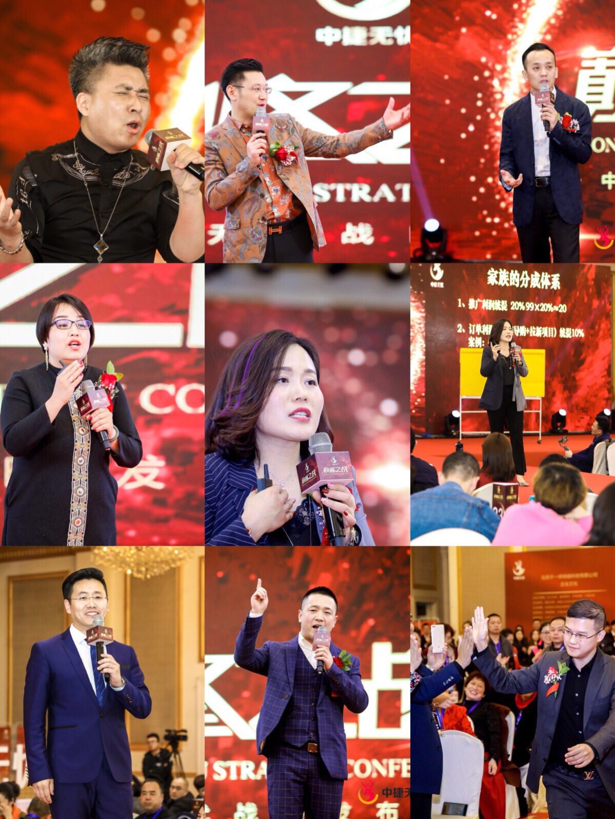 电商黑马中捷无忧耀世上线颠覆中国新零售