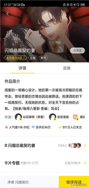 橙瓜|香网作家拈花拂柳：从0到1我活成笔下走向人生巅峰的新女性