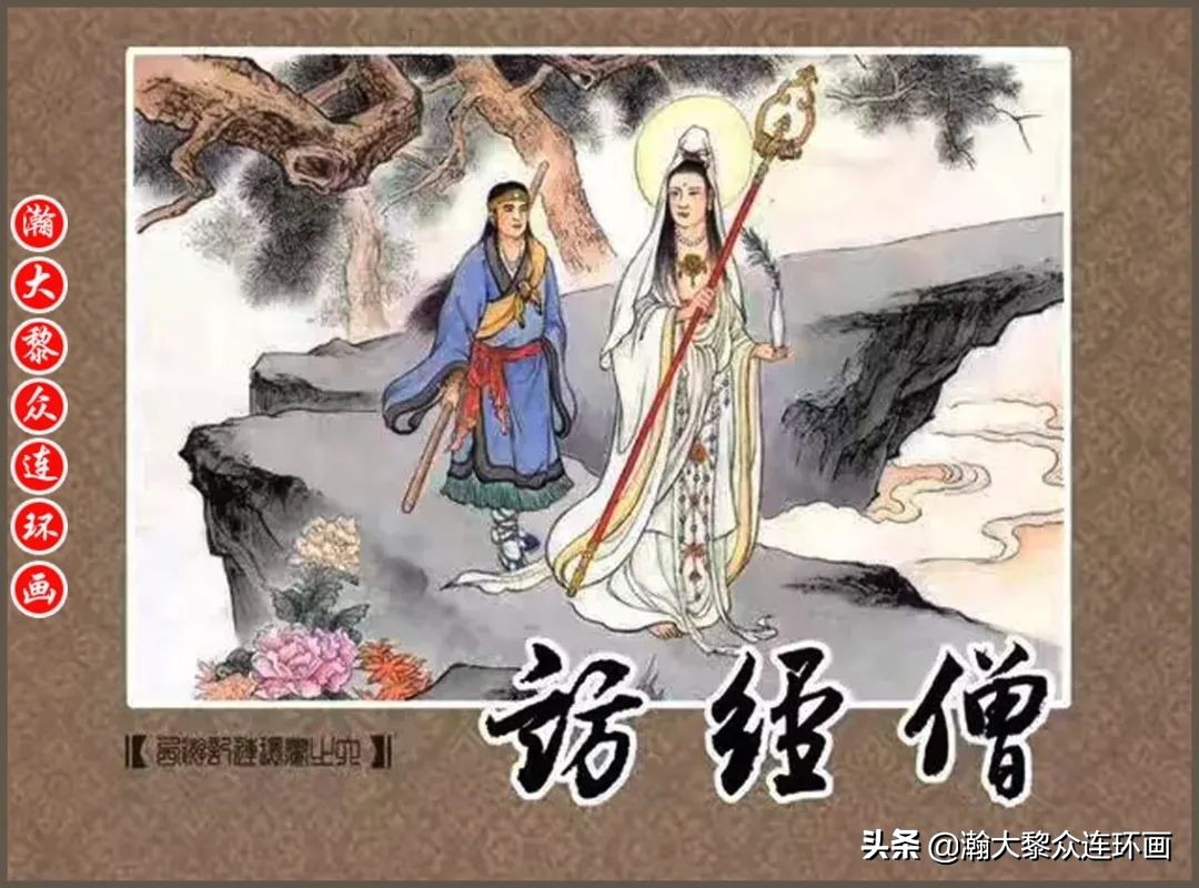 中国文化版连环画聊斋志异故事选,聊斋志异故事连环画欣赏