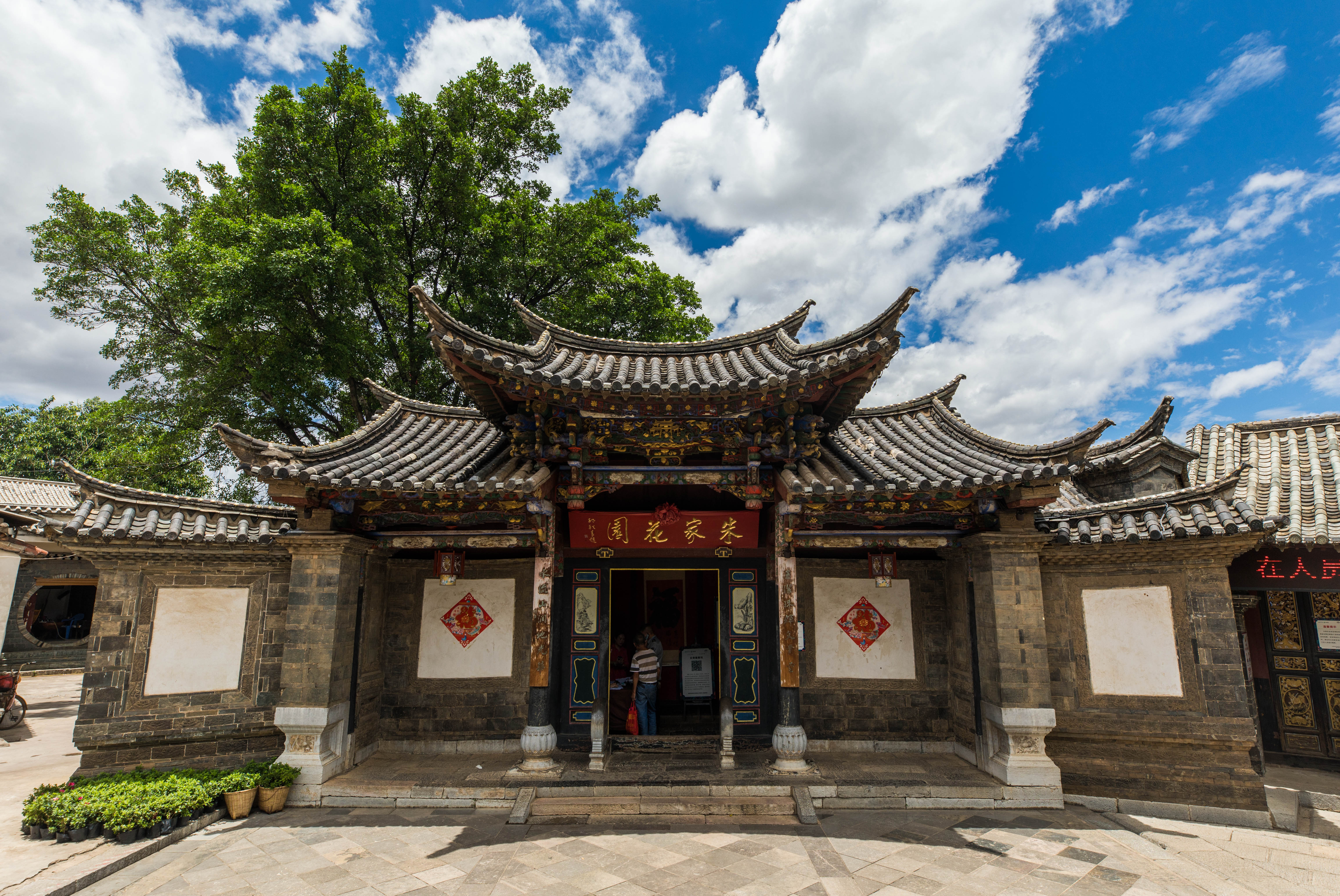 欧阳祥山的视频,欧阳祥山