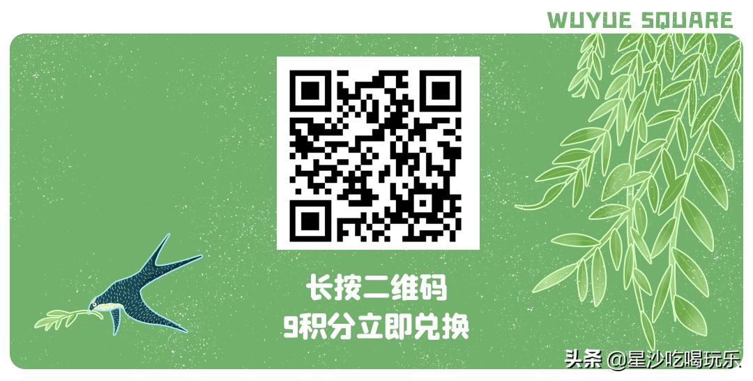 吾悦购物包包,吾悦抢购券