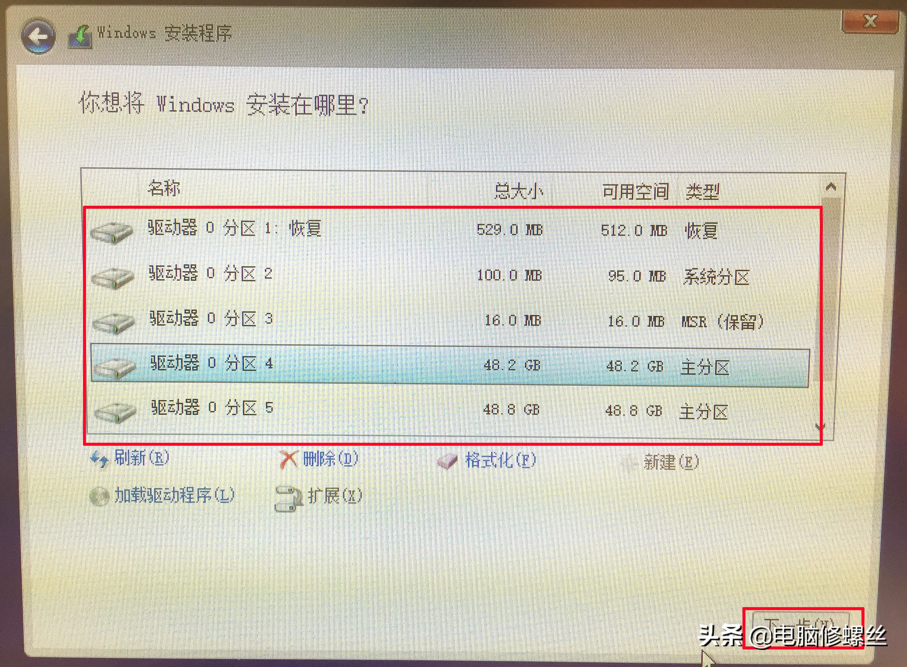 新手u盘装win10系统详细步骤,有u盘的win10系统怎么装