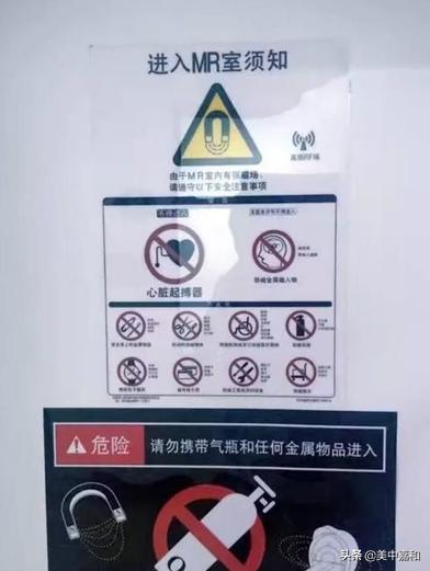 有关ct的检查,跟大家聊聊ct的危害