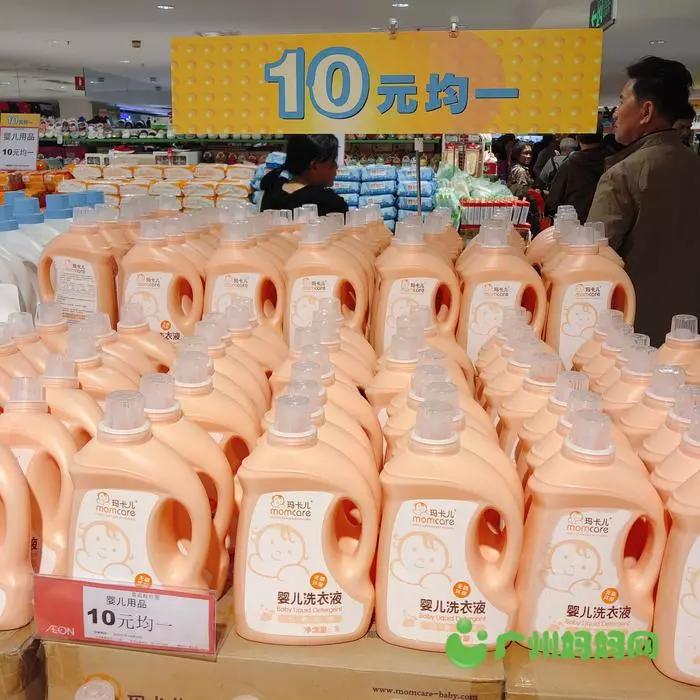 番禺永旺多少钱免费送货,永旺10元一大促销