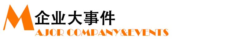 双11热度再减！瓷砖类目冠军“双黄蛋”，大角鹿第三名丨看点
