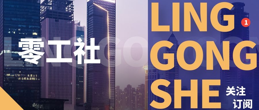 工地找活最新四月招聘信息,2021年8月8号工地招工信息