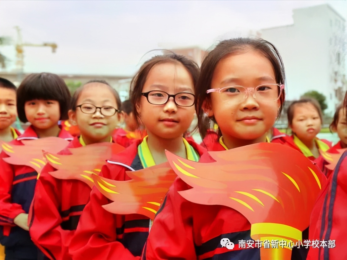 中心小学第11届运动会开幕舞台,中心小学运动会2023秋季开幕式