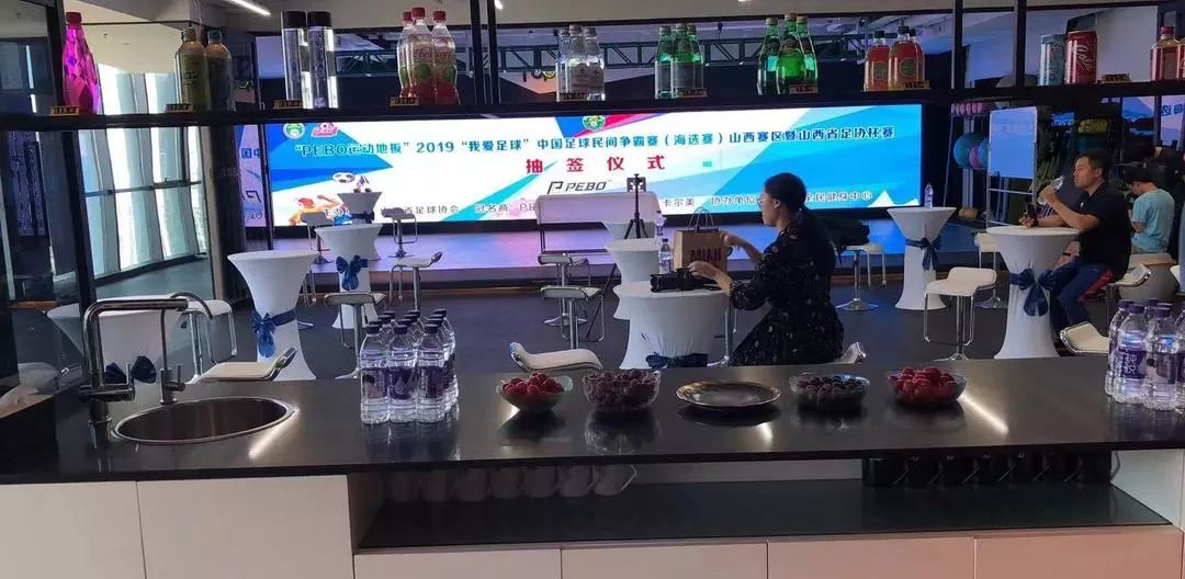 “我爱足球”中国足球民间争霸赛山西赛区抽签仪式在滔湃举行