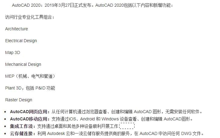 cad要求电脑什么配置,cad对笔记本配置要求