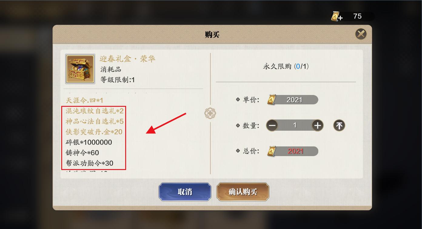 天刀手游流程攻略最新,天刀手游什么活动好玩