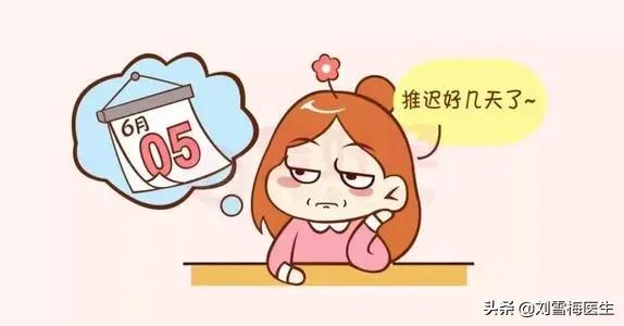 卵巢早衰导致月经不调的早期症状,月经不调卵巢早衰怎么办