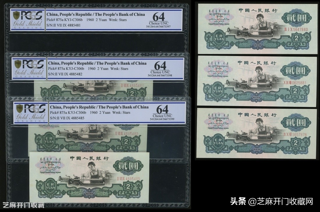 绗簩濂椾汉姘戝竵浠锋牸琛屾儏,绗簩濂椾汉姘戝竵浠锋牸琛屾儏鍒嗘瀽