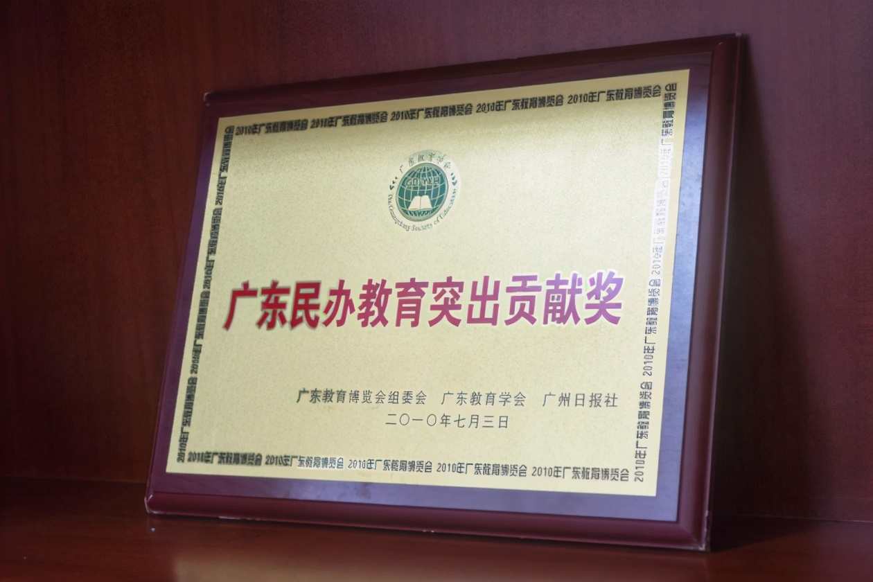 湛江科技学院2024年,湛江科技学院定位