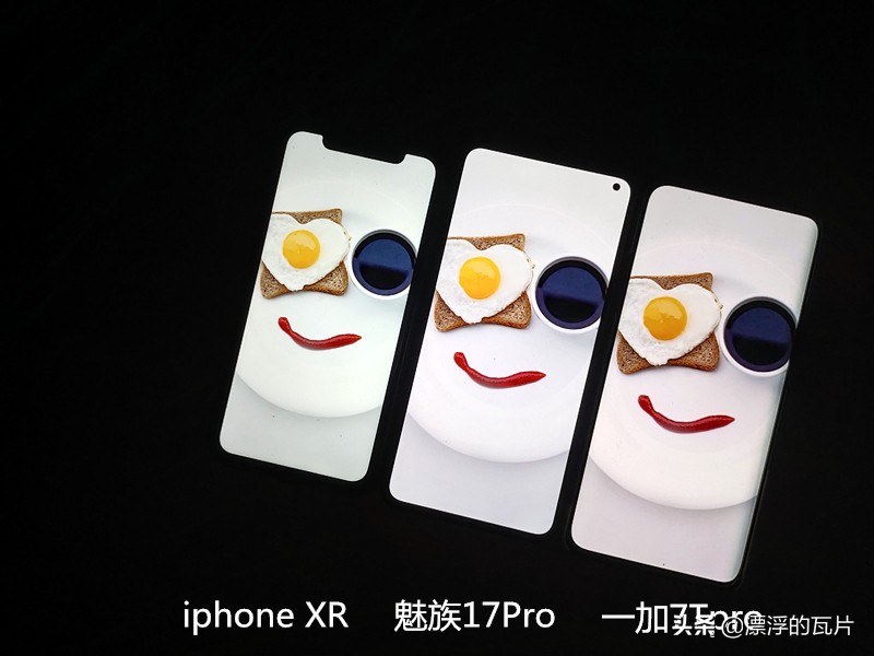 魅族17pro和oppofindx2pro,魅族17pro对比oppofindx2pro
