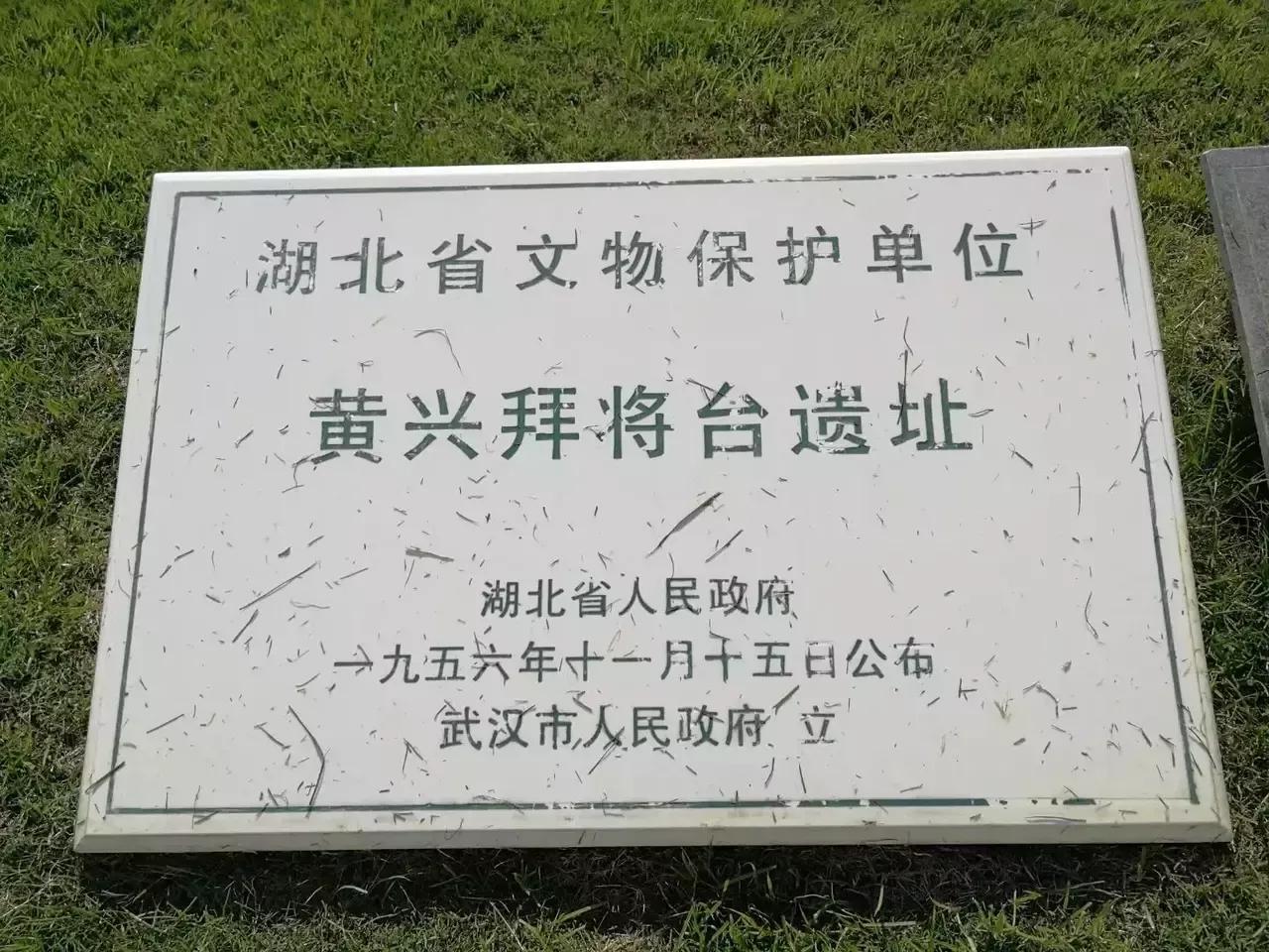 游武汉革命博物馆,武昌一日游辛亥革命博物馆