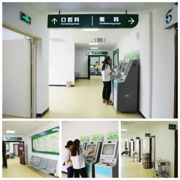 @从化人，快相互转告，南医五院眼科和口腔科搬新家啦！