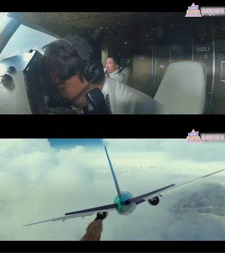 开局就坠机，曹叔这部新剧玩的就是心跳