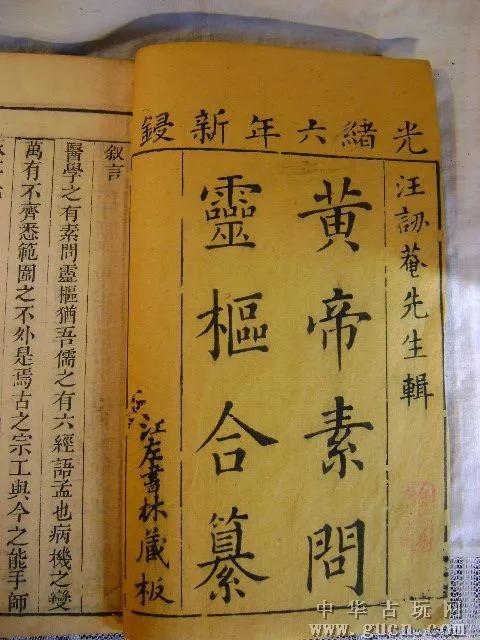 急性腰痛直不起腰最快恢复方法,腰扭伤腰疼最快缓解方法