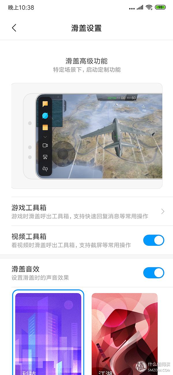 小米mix3刷机win10双系统,小米mix3如何升级到最新版