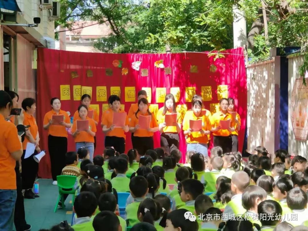 北京幼儿园争抢生源,北京最难进的5大幼儿园