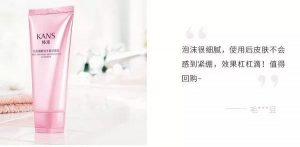 韩束卸妆洁面乳怎么样,高肌能韩束卸妆洁面乳怎么没泡沫