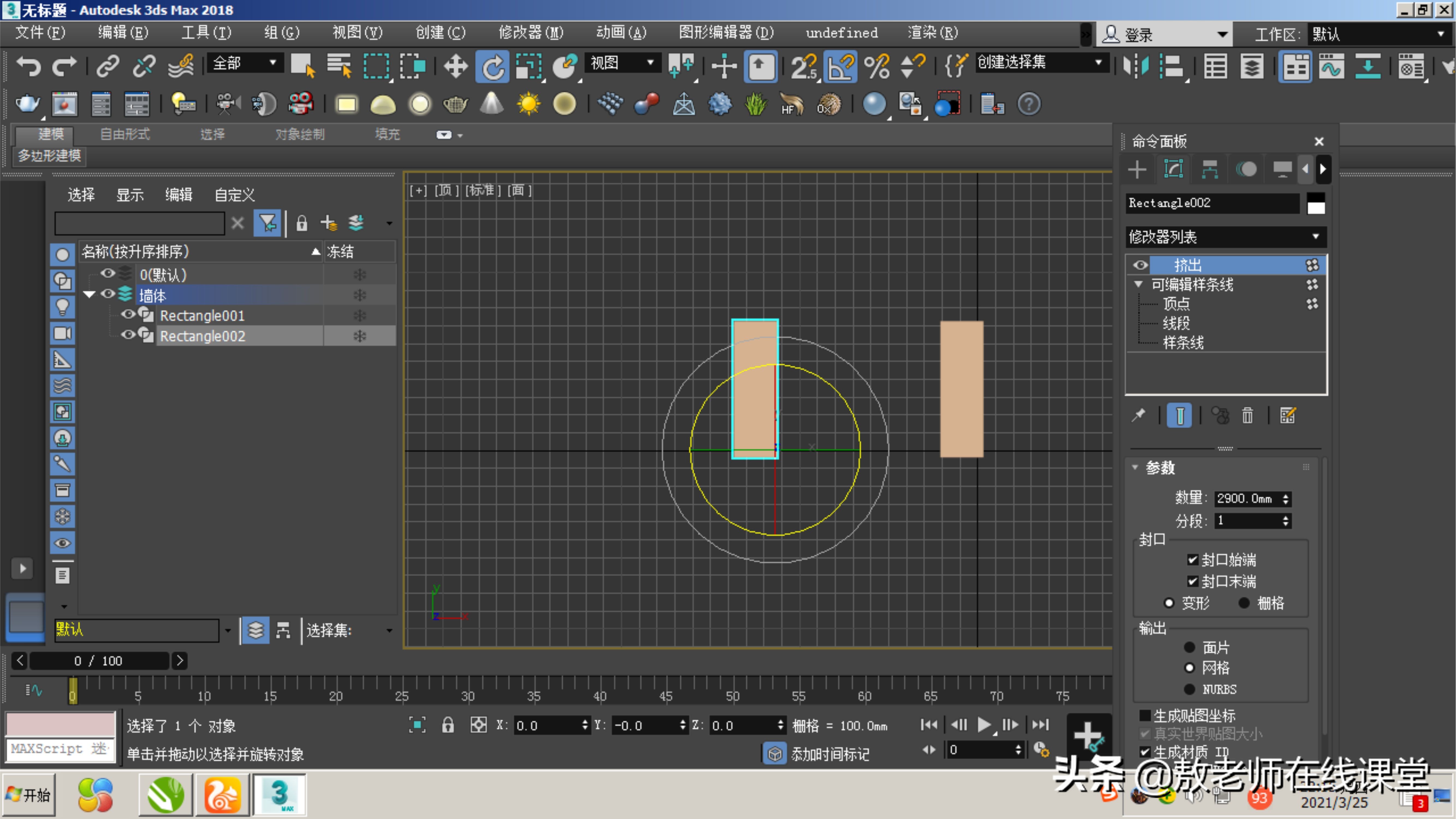 3d效果图室内设计教程,3D室内效果图制作