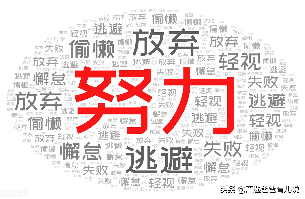 如何解决孩子的三观教育,孩子的三观与教育