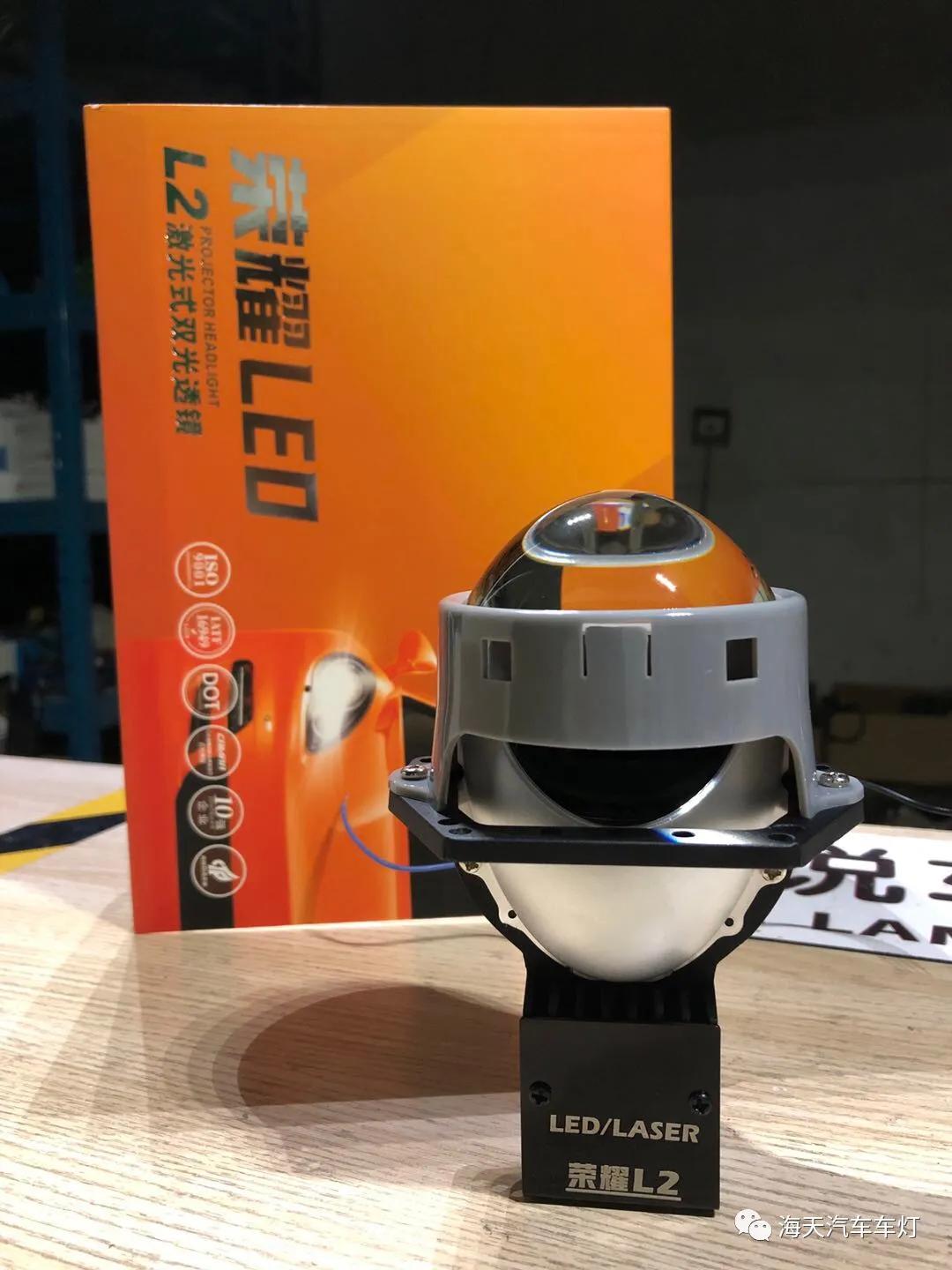 aes双光透镜大灯靠谱吗,aes荣耀激光透镜