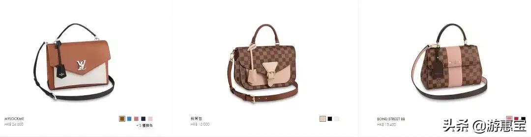 美到爆的新款女装,lv大陆和香港同款价格一样吗