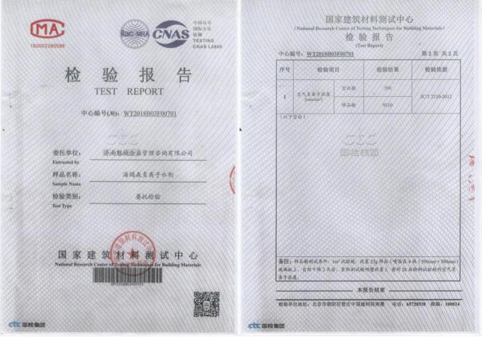 大口呼吸森林氧吧,大口呼吸享受氧气带来的舒心