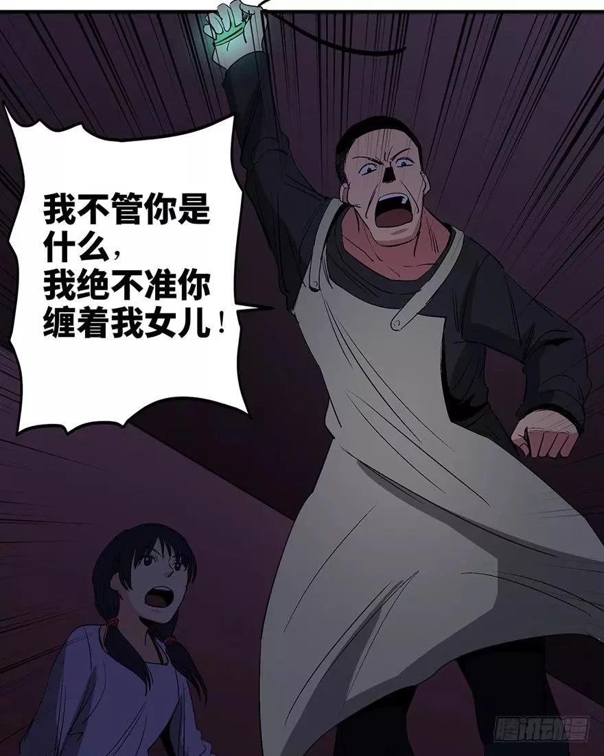 关于妈妈的爱漫画,人性漫画母亲的伟大