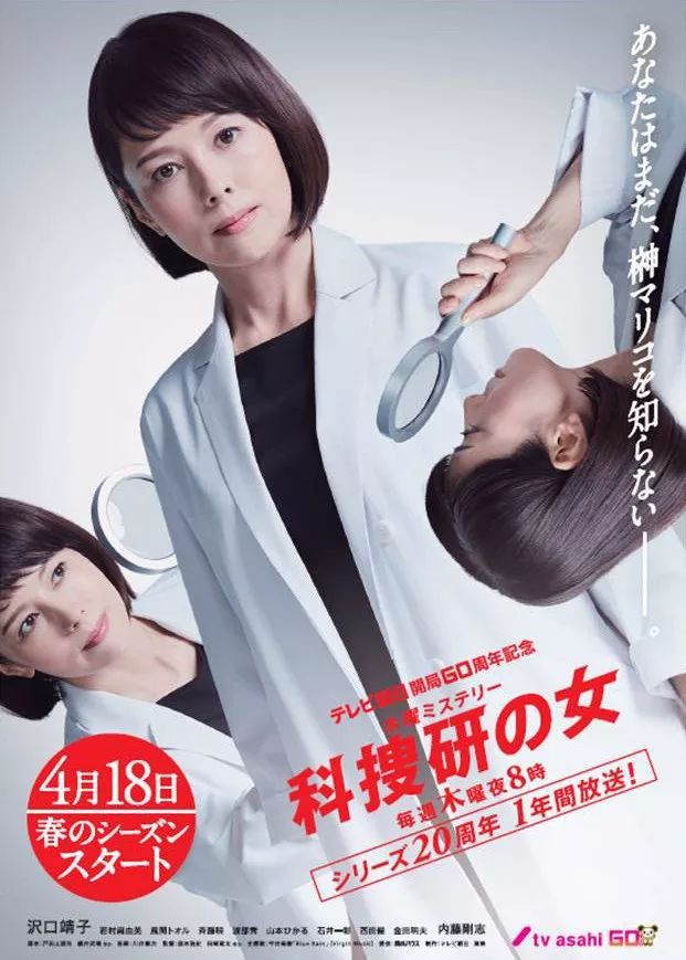 2021日剧春季档收视率,史上收视率最高日剧排名