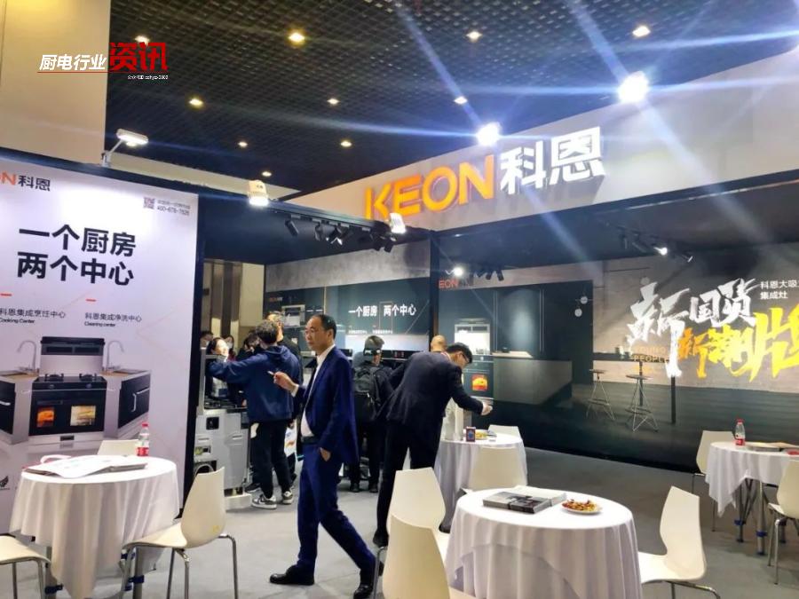 亿田集成灶年度盛典,嵊州十二届大型橱柜展