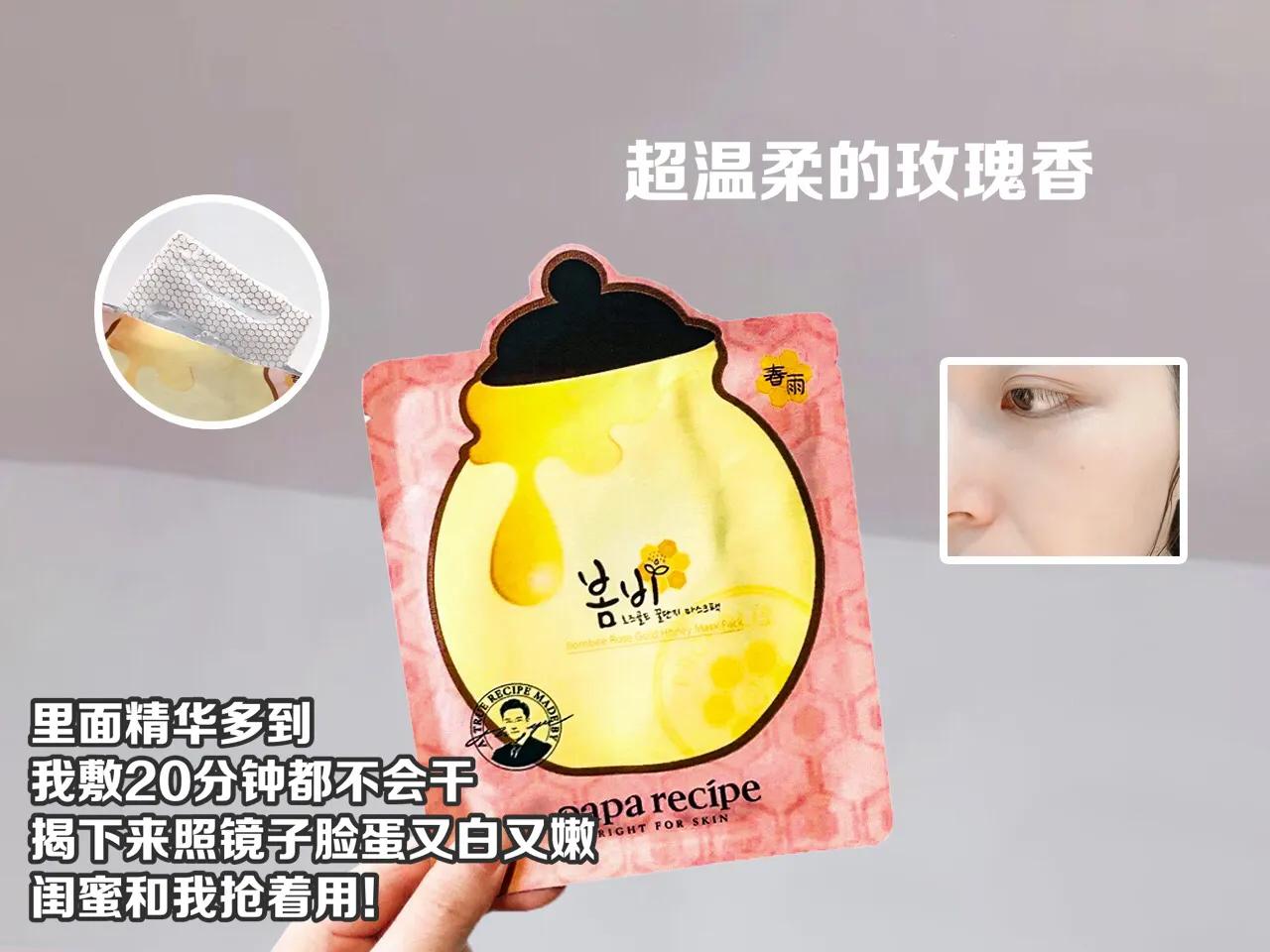 9个最简单有效的美白方法,分享一个小妙招快速美白