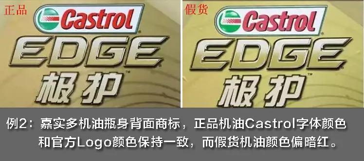 教你如何辨别汽车配件的真假,如何看汽车配件是不是正品