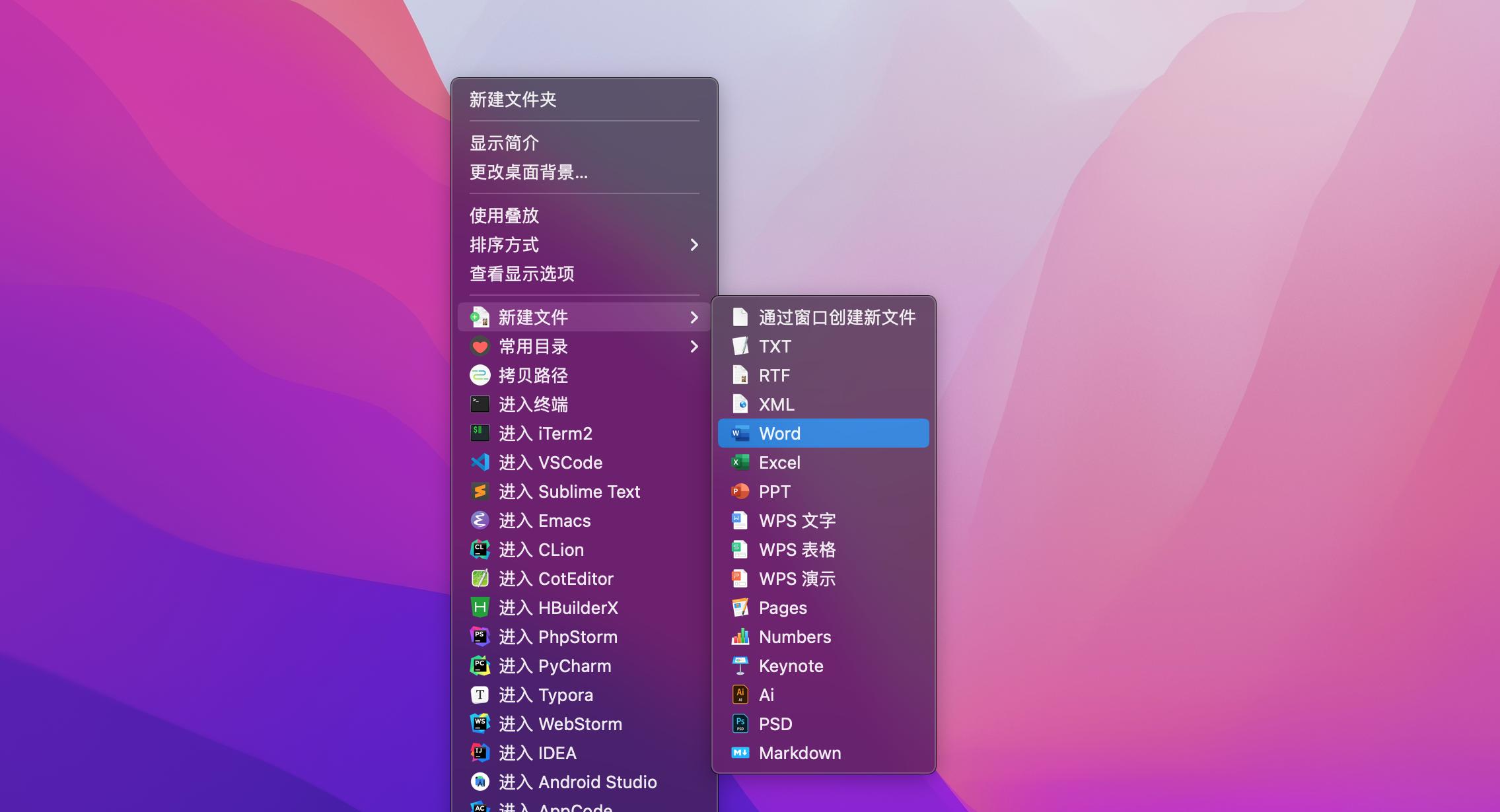 mac绯荤粺word涓祵鍏xcel,macbookpro鎬庝箞鏂板缓word