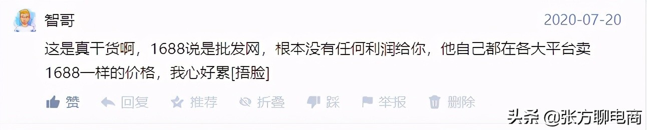 学开网店哪个培训机构好正规,学开网店教程